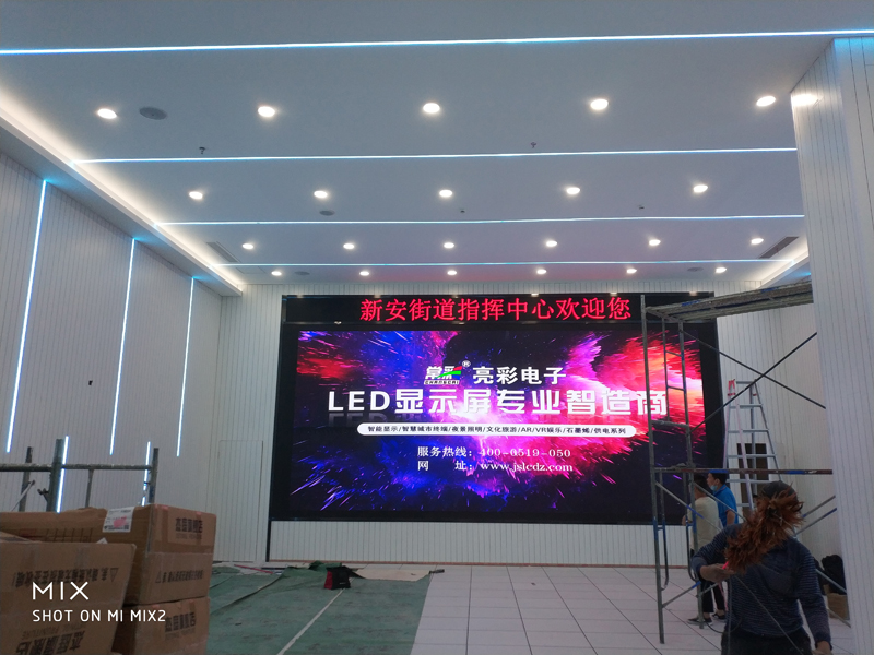 【案例】無(wú)錫室內(nèi) P1.53小間距顯示屏