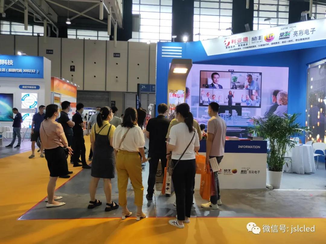 2020南京安博會(huì)圓滿(mǎn)落幕